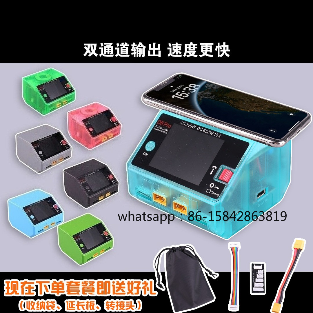 Intelligent Balance Charger, M - Drone Battery ulasan dan harga