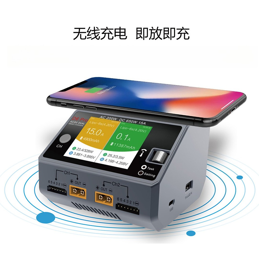 Intelligent Balance Charger, M - Drone Battery ulasan dan harga